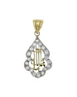 18K Gold Allah Pendant Muslim God Pendant with CZ 35MM Tall 
